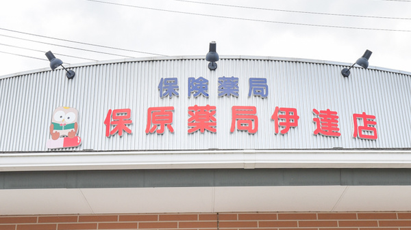 看板