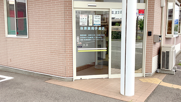 入口