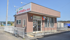 保原薬局梁川東店の外観