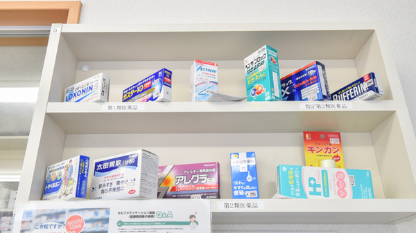 保原薬局梁川東店の一般医薬品