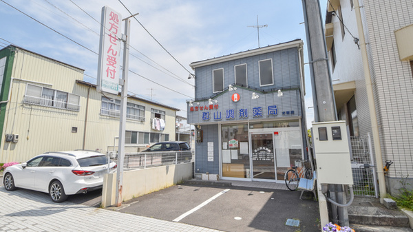 もとみや調剤薬局