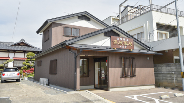保原薬局国見店の外観
