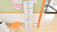 保原薬局国見店の冊子