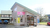 コスモ調剤薬局　磐梯町店の外観