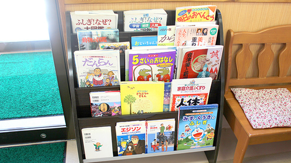 コスモ調剤薬局　磐梯町店の書籍