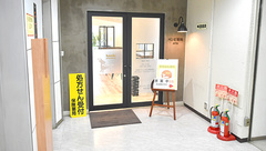 バンビ薬局水戸店の外観