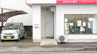 アップル薬局　水戸店の入口