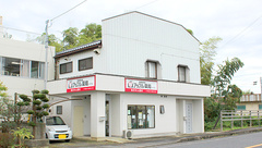 アップル薬局　水戸店の外観