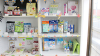 アップル薬局　水戸店の雑貨品