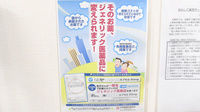 ヤマグチ薬局　日立店のジェネリック対応