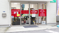 アップル薬局　霞ヶ浦店の入口