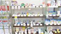 山口薬局おおつ野店の一般医薬品