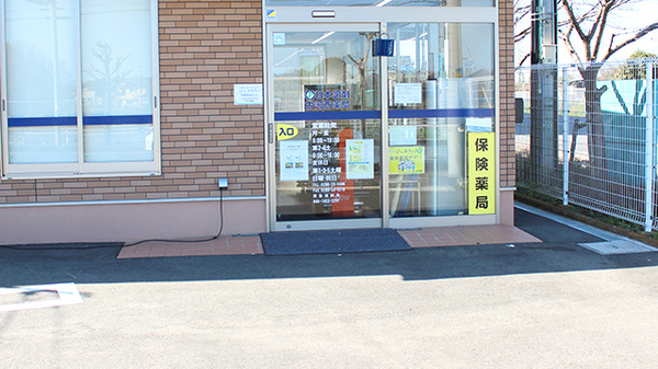 日本調剤　古河西薬局の入口