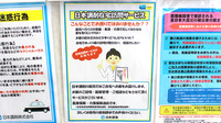 日本調剤　古河西薬局の在宅対応