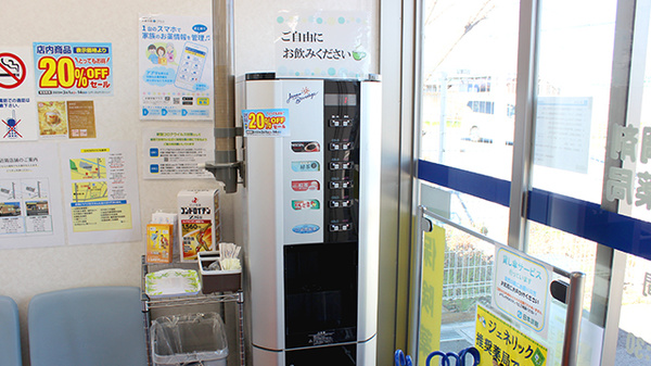日本調剤　古河西薬局のフリーサービス