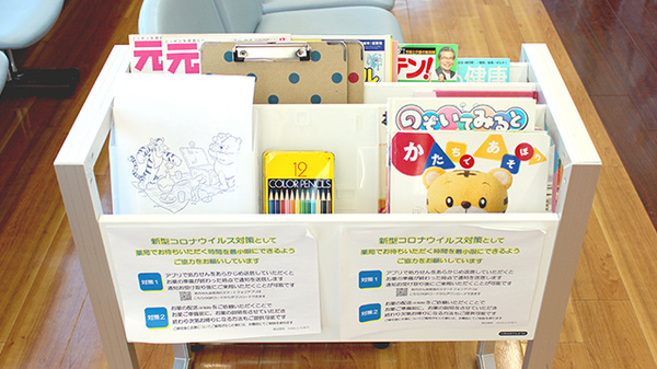 日本調剤　古河西薬局の書籍