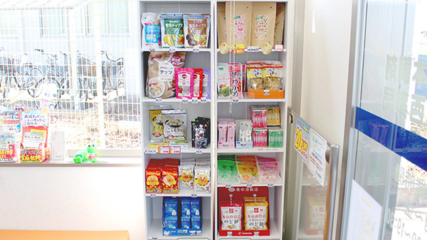 日本調剤　古河西薬局の健康食品