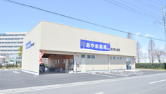 あやめ薬局古河店の外観