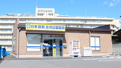 日本調剤　古河公園薬局の外観