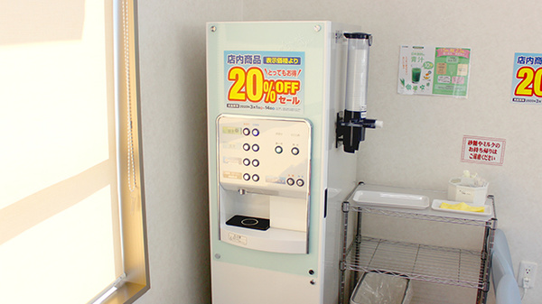 日本調剤　古河公園薬局のフリーサービス