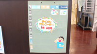 日本調剤　古河公園薬局の雑貨品