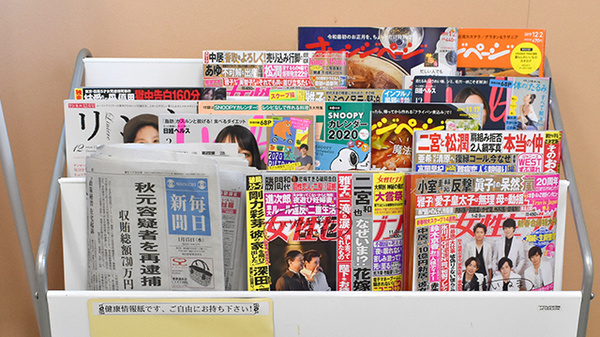 花・花薬局下岡崎店の書籍