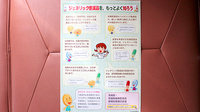 有限会社　スター調剤薬局のジェネリック対応