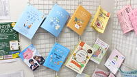 有限会社　スター調剤薬局の冊子