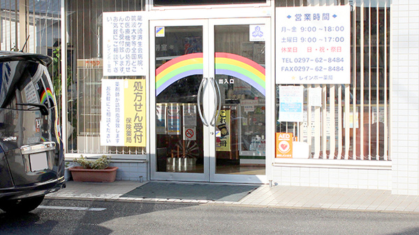 入口