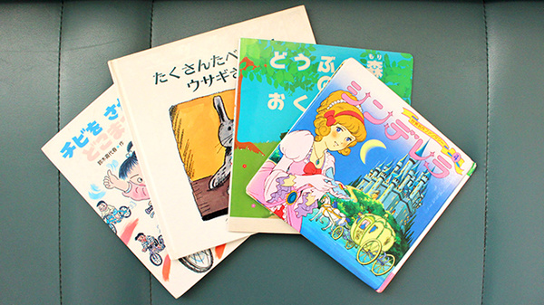 キッズ用品