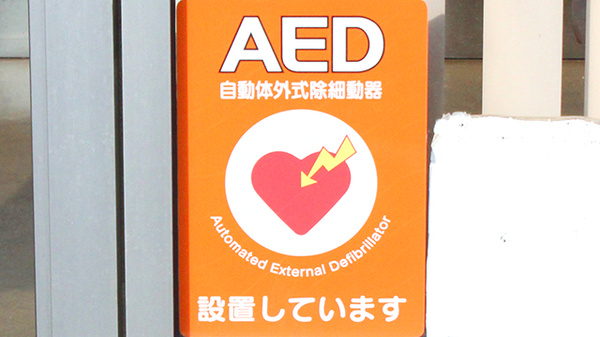 AED