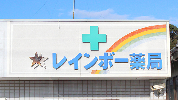 看板