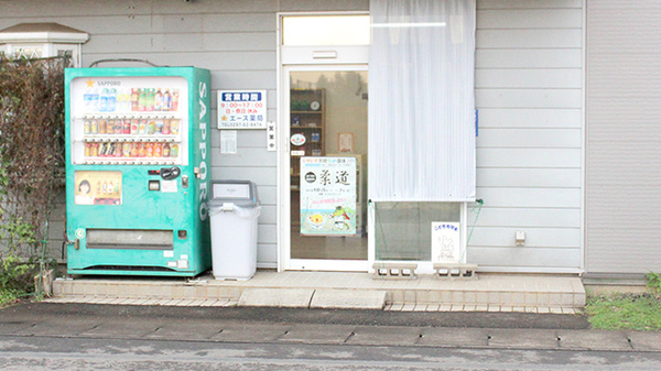 エース薬局の入口
