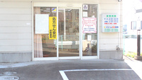 ドリーム調剤薬局の入口