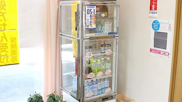 ドリーム調剤薬局の飲食物