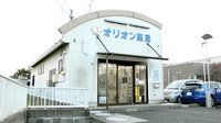 オリオン薬局の外観