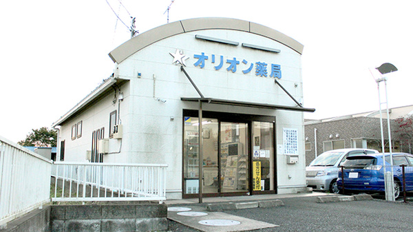 オリオン薬局の外観