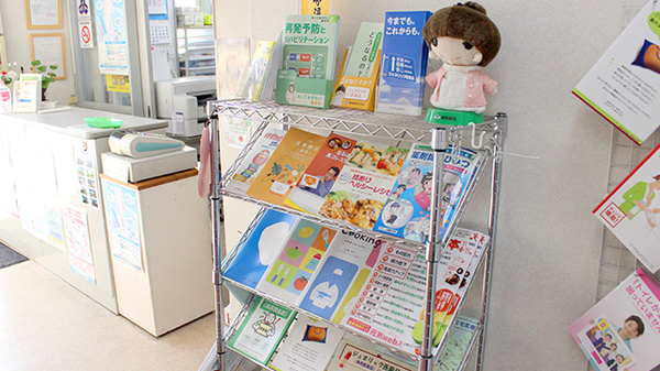 ドリーム薬局中央店の冊子