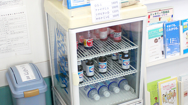 アリス薬局の飲食物