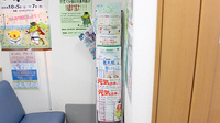 ミルキー薬局の冊子