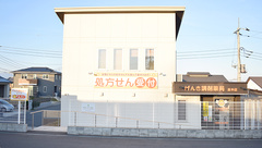 げんき調剤薬局並木店の外観