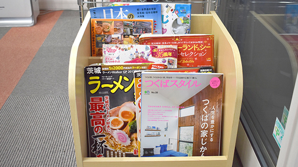 げんき調剤薬局並木店の書籍