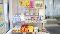 げんき調剤薬局並木店の健康食品