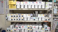 げんき調剤薬局並木店の漢方薬