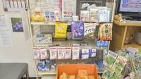 大成堂薬局中根店の雑貨品
