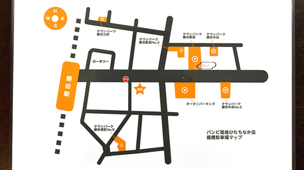 バンビ薬局ひたちなか店の駐車場案内