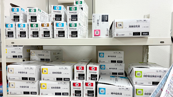 バンビ薬局ひたちなか店の漢方薬