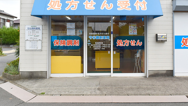 入口