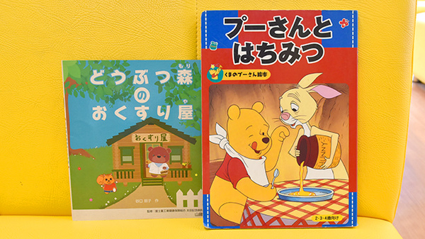 キッズ用品