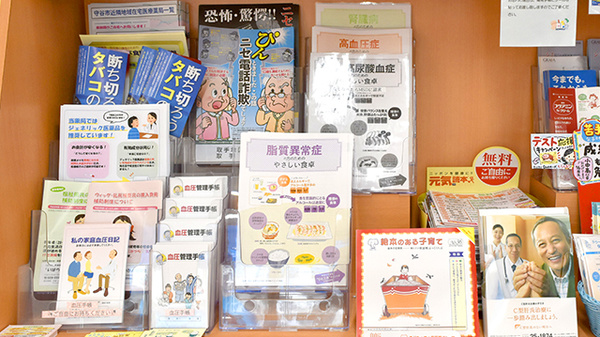 冊子